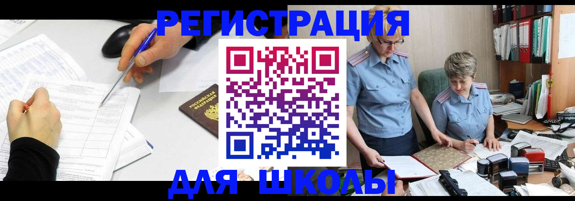 временная регистрация собственник в Мантурово